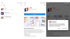 Как установить мобильное приложение ПСБ Банка в Телемакс