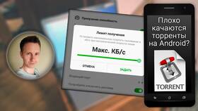 Как увеличить скорость интернета Tele2 на Android в Телемакс
