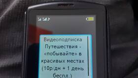 Как узнать и отключить подписки на Tele2 в Телемакс