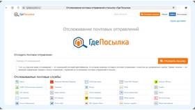 Как узнать местоположение товара на Ozon в Телемакс