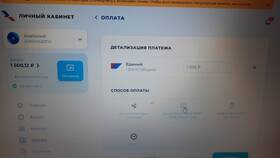 Как вернуть деньги за подписку Триколор в Телемакс