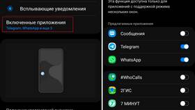Как включить уведомления сообщений в Telegram в Телемакс