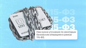 Как восстановить доступ к заблокированной кредитной карте Сбербанка в Телемакс