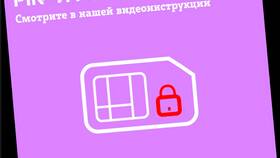 Как восстановить SIM-карту Tele2 в Телемакс