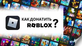 Как войти в Roblox по QR-коду в Телемакс