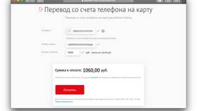 Как вывести деньги с номера телефона МТС в Телемакс