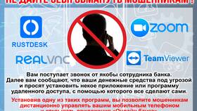 Как вывести деньги со счета 
