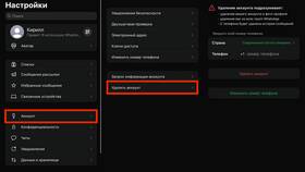 Как выйти из аккаунта AliExpress в Телемакс