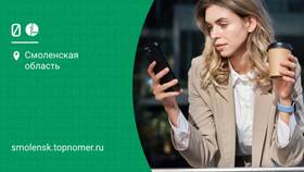 Как заблокировать SIM-карту МегаФон самостоятельно в Телемакс