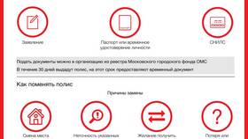 Как заполнить заявление в страховую компанию в Телемакс