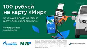 Как заправляться на АЗС Газпромнефть в Телемакс