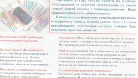Как зарабатывать на информации: проверенные способы в Телемакс