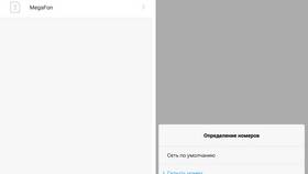 Как звонить со скрытого номера Yota в Телемакс