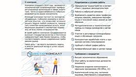 Конкурентная заработная плата: что это простыми словами в Телемакс