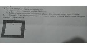 Определение суммы многочленов в Телемакс