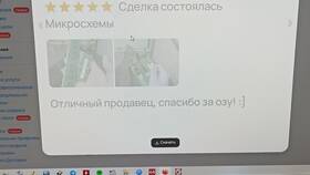 Почему Авито отклоняет отзывы в Телемакс