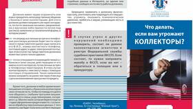 Почему не нужно бояться кредитов в Телемакс