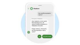 Почему не получается войти в ПСБ Банк в Телемакс