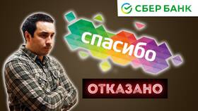 Почему не приходят бонусы 