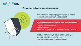 Почему не скачивается приложение ВТБ в Телемакс