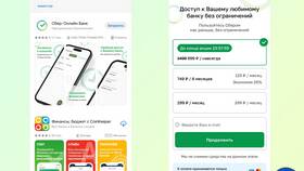 Почему приложения Сбербанка нет в Google Play? в Телемакс
