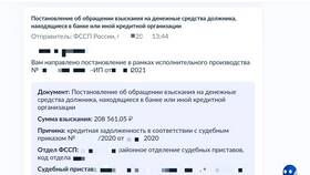 Почему Сбербанк отменил арест счета в Телемакс