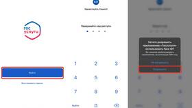 Почему я не могу зарегистрироваться на Госуслугах в Телемакс