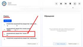 Почему зарплата долго приходит на карту Тинькофф в Телемакс