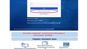 Сколько формируется личный кабинет в Госуслугах в Телемакс