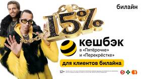Сколько стоит подписка 