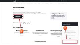 Tele2: как позвонить бесплатно в Москве в Телемакс