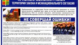 Юридические лица как участники гражданских отношений в Телемакс