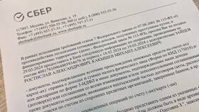 Заблокировали Сбербанк Онлайн: что делать в Телемакс