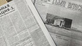 Заглянула в паспорт - охватила дрожь: анализ текста в Телемакс