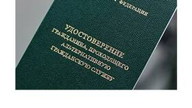 Заявление АГС: что это в Телемакс