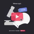 Расходы при УСН 15%: что входит в состав затрат
