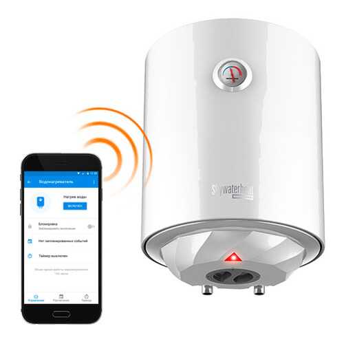 Водонагреватель накопительный REDMOND SkyWaterHeat RWH-502S white в Телемакс