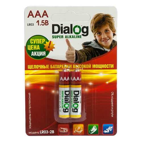 Батарейка AAA щелочная Dialog LR03-2B alkaline, в термоплёнке 2шт. в Телемакс