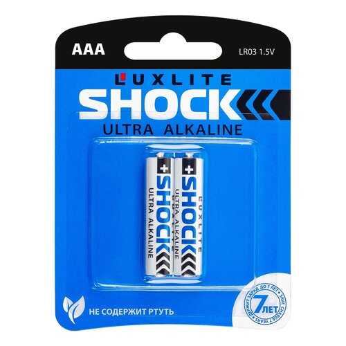 Батарейка Luxlite Shock ААА 2 шт в Телемакс