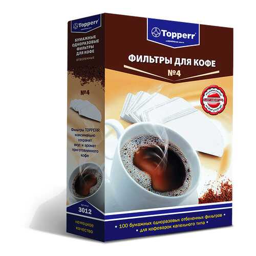 Фильтр для кофеварки Topperr 3012 в Телемакс