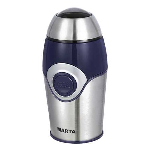 Кофемолка Marta MT-2169 Bl/Pe в Телемакс