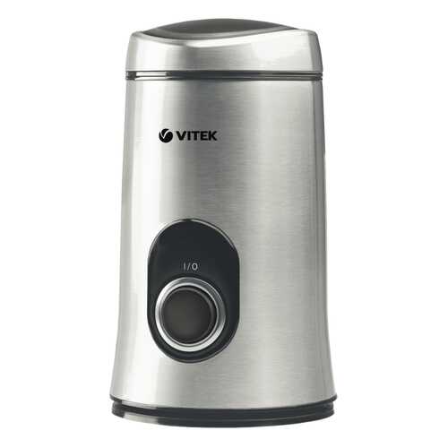 Кофемолка VITEK VT-1546 SR Серебристый, черный в Телемакс