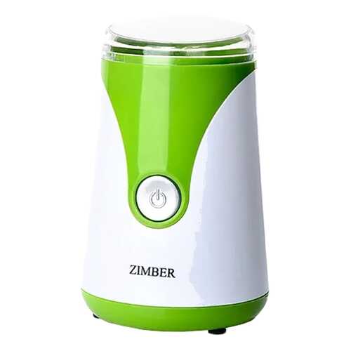 Кофемолка Zimber ZM-11214 в Телемакс
