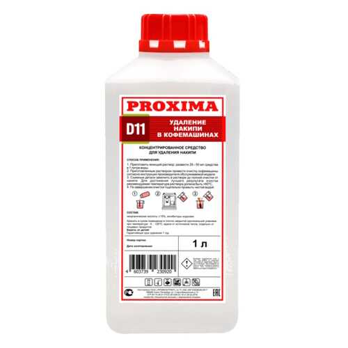 Средство для удаления накипи Dr.coffee PROXIMA PROXIMA в Телемакс
