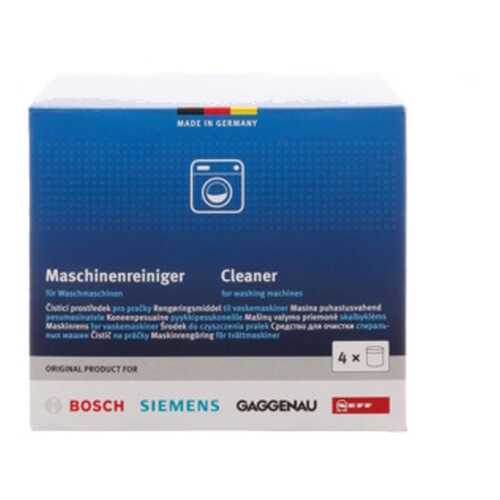 Средство для очистки стиральных машин Bosch 00311929 в Телемакс