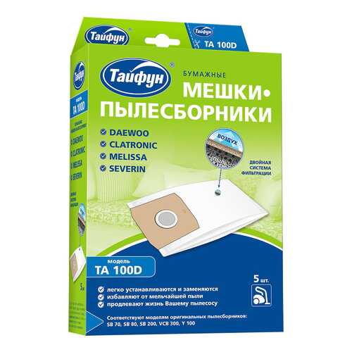 Пылесборник Тайфун TA 100D в Телемакс
