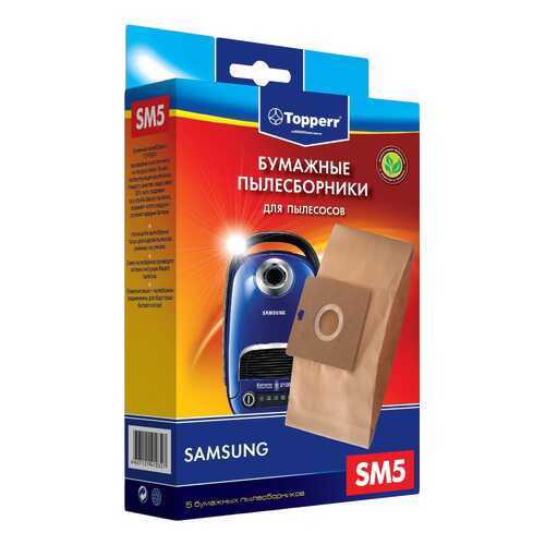 Пылесборник Topperr SM 5 в Телемакс