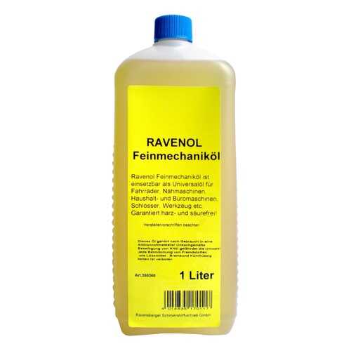 Масло для швейных машин RAVENOL Feinmechanikoel 1л в Телемакс