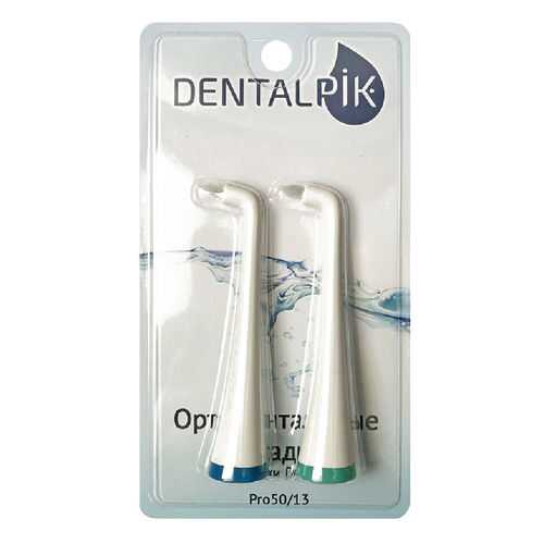 Насадки для ирригатора Dentalpik Pro 50/13 2 шт в Телемакс